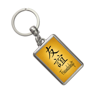 Chinesisches Zeichen für Liebe Schlüsselanhänger