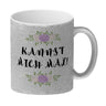 Kannst mich mal! Kaffeebecher mit Spruch und Blumen