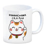 Winkekatze Kaffeebecher mit Spruch Konnichiwa