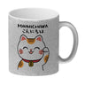 Winkekatze Kaffeebecher mit Spruch Konnichiwa